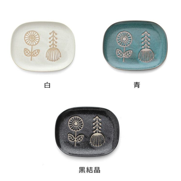 カネサン1893（KANESAN1893） ハナトハ ナデ角中皿