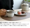 カネサン1893（KANESAN1893） ボーダー ボーダーポット（茶こし付）