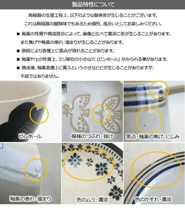 カネサン1893（KANESAN1893） ボーダー ボーダーポット（茶こし付）