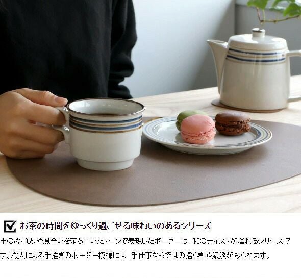 カネサン1893（KANESAN1893） ボーダー ボーダーリム皿