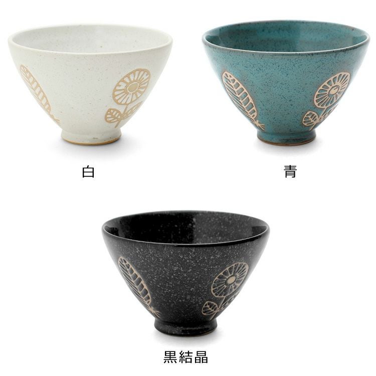 カネサン1893（KANESAN1893） ハナトハ ボウル小