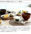 カネサン1893（KANESAN1893） モノトーン 花茶碗