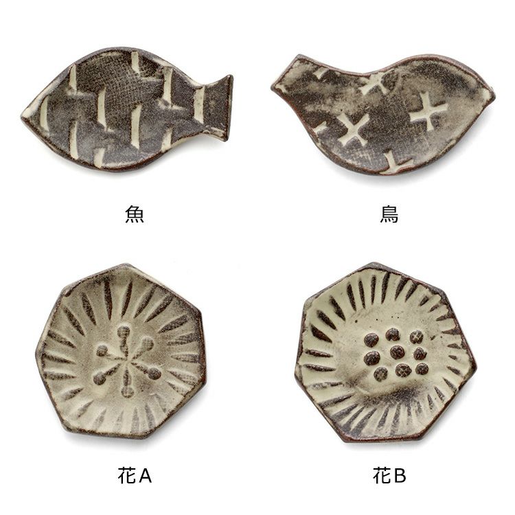 カネサン1893（KANESAN1893） マメザラ 手作り豆皿