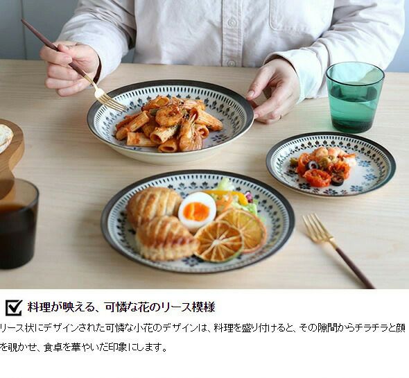 カネサン1893（KANESAN1893） マジョリカ 小鉢