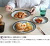 カネサン1893（KANESAN1893） マジョリカ 大皿