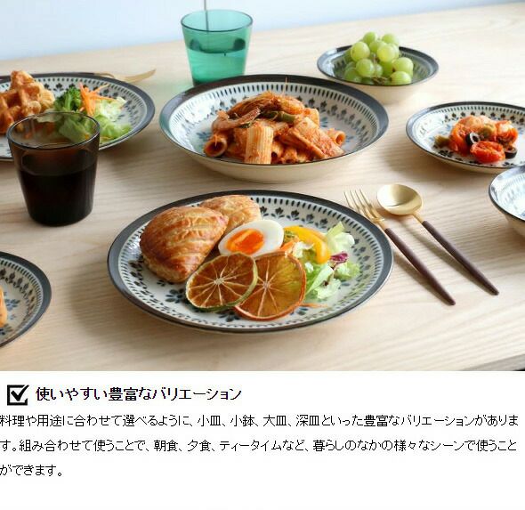 カネサン1893（KANESAN1893） マジョリカ 深皿