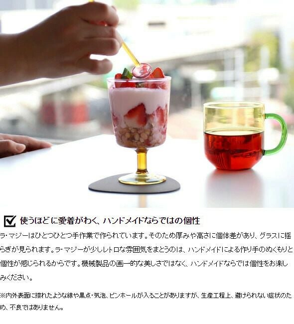 ビスク（BISQUE） ラ・マジー マグカップ