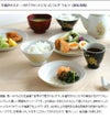 ビスク（BISQUE） ミモザ ワルツ マグカップ