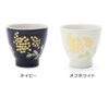 ビスク（BISQUE） ミモザ ワルツ 湯呑み