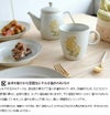 ビスク（BISQUE） ミモザ ワルツ 湯呑み