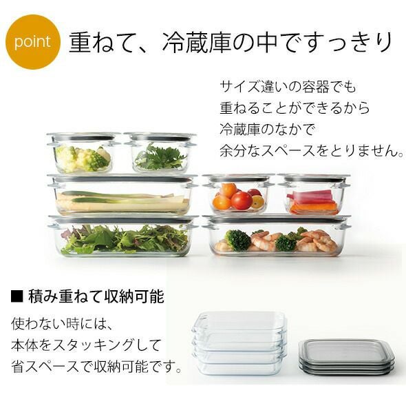 ライクイット（like-it） 調理ができる保存容器 L