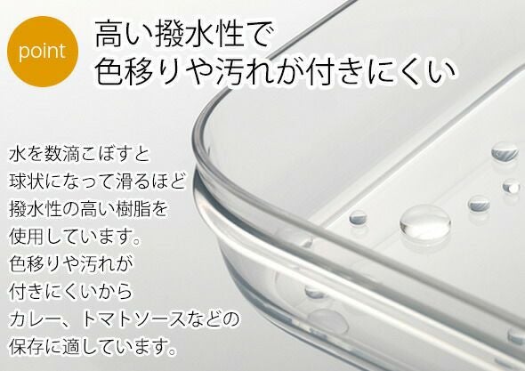 ライクイット（like-it） 調理ができる保存容器 M（3個組）