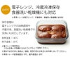 ライクイット（like-it） 調理ができる保存容器 M（3個組）＆トレーL