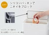 ライクイット（like-it） 密閉ダストボックス シールズ9.5