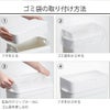 ライクイット（like-it） 密閉ダストボックス シールズ9.5