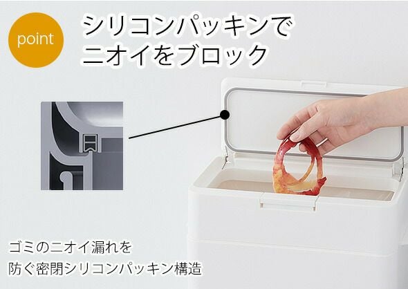 ライクイット（like-it） 密閉ダストボックス シールズ25