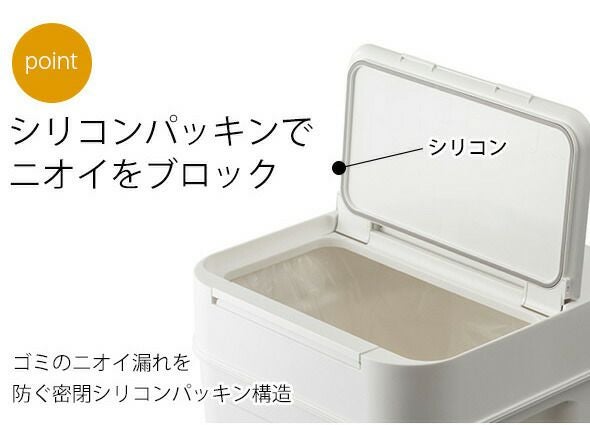 ライクイット（like-it） 密閉ダストボックス シールズ45