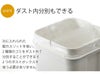 ライクイット（like-it） 密閉ダストボックス シールズ45
