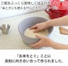 ライクイット（like-it） 米とぎにも使えるザルとボウル
