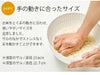 ライクイット（like-it） 米とぎにも使えるザルとボウル 浅型