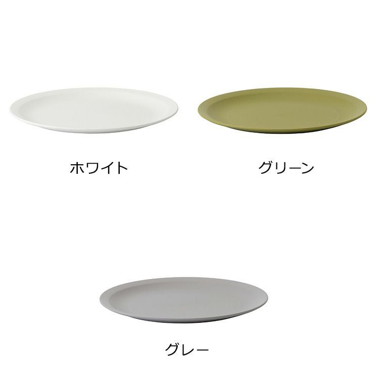 ライクイット（like-it） 「米とぎにも使えるザルとボウル」と合わせて使える 樹脂製プレート