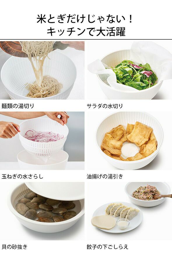 ライクイット（like-it） 「米とぎにも使えるザルとボウル」と合わせて使える 樹脂製プレート