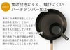 ライクイット（like-it） オーブンでも使える 鉄フライパン 26cm （スタンド付き）