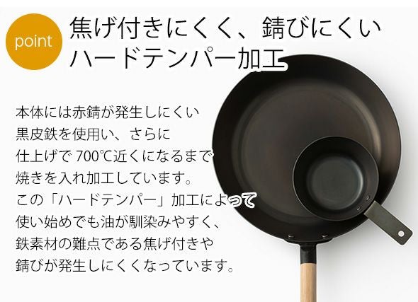 ライクイット（like-it） オーブンでも使える 鉄フライパン 26cm （スタンド付き）