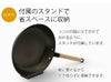 ライクイット（like-it） オーブンでも使える 鉄フライパン 26cm （スタンド付き）