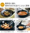 ライクイット（like-it） オーブンでも使える 鉄フライパン 26cm （スタンド付き）