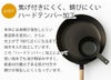 ライクイット（like-it） オーブンでも使える 鉄カップ 350ml