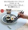 クチポール（Cutipol） クーベ/KUBE ブラックマットゴールド 箸 + 箸置きセット