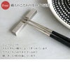 クチポール（Cutipol） クーベ/KUBE グレー 箸 + 箸置きセット