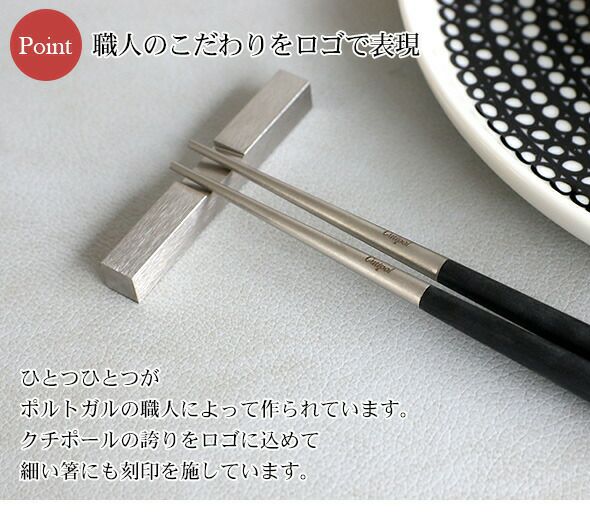 クチポール（Cutipol） クーベ/KUBE グレー 箸 + 箸置きセット