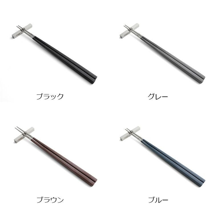 クチポール（Cutipol） KUBE/クーベ 箸 + 箸置き 2膳セット ギフトボックス入り