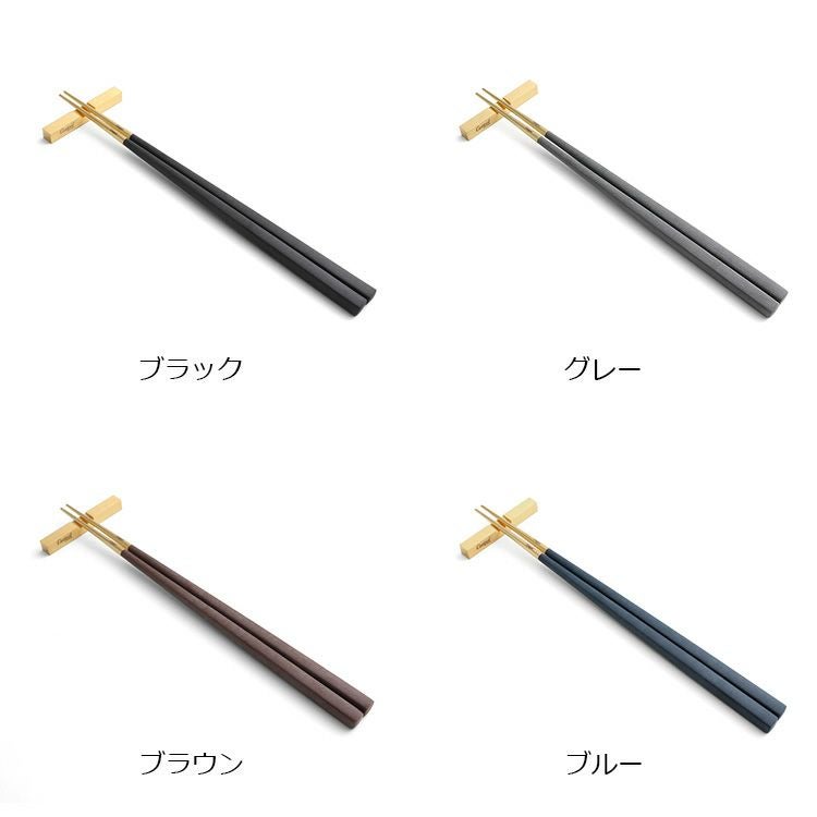 クチポール（Cutipol） KUBE/クーベ マットゴールド 箸 + 箸置き 2膳セット ギフトボックス入り