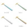 クチポール（Cutipol） KUBE/クーベ マットゴールド 箸 + 箸置き 2膳セット ギフトボックス入り