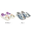オサム グッズ（OSAMU GOODS） ルームシューズ