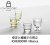 イッケンドルフ ミラノ（ICHENDORF MILANO） クリア ウォーターステムグラス 230ml