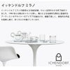 イッケンドルフ ミラノ（ICHENDORF MILANO） クリア ウォーターステムグラス 230ml