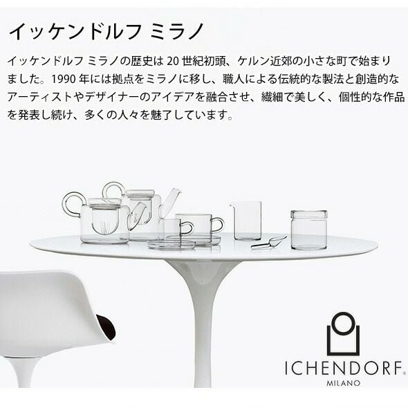 イッケンドルフ ミラノ（ICHENDORF MILANO） クリア ウォーターステムグラス 230ml
