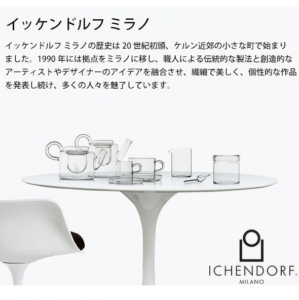 イッケンドルフ ミラノ（ICHENDORF MILANO） ダブルウォール オリーブオイルボトル 300ml