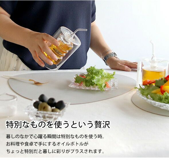 イッケンドルフ ミラノ（ICHENDORF MILANO） キューブ/CUBE ダブルウォール スクエアオイルボトル 170ml