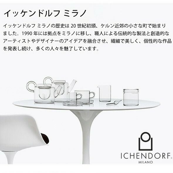 イッケンドルフ ミラノ（ICHENDORF MILANO） キューブ/CUBE ダブルウォール スクエアオイルボトル 170ml