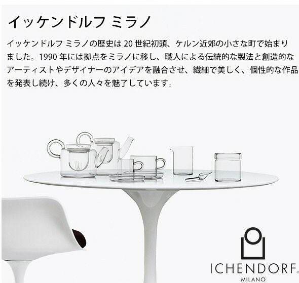 イッケンドルフ ミラノ（ICHENDORF MILANO） ソルト＆ペッパー