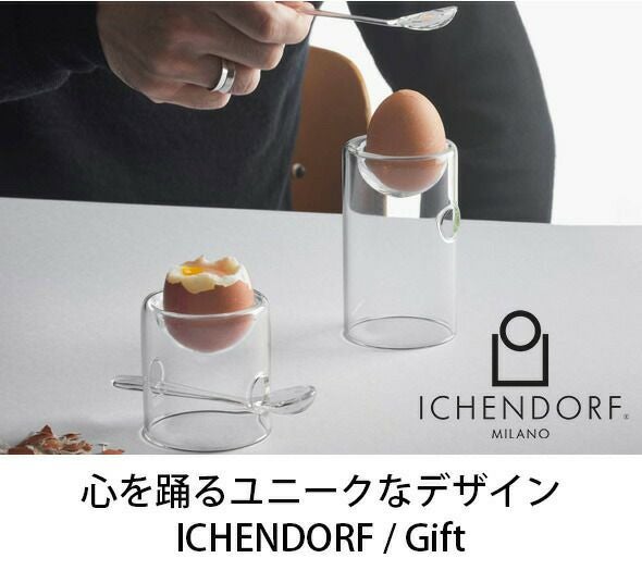イッケンドルフ ミラノ（ICHENDORF MILANO） ギフト/GIFT エッグカップ スプーン付