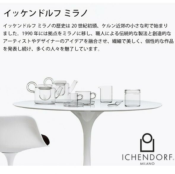 イッケンドルフ ミラノ（ICHENDORF MILANO） ギフト/GIFT ソルト＆ペッパー Lサイズ