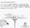 イッケンドルフ ミラノ（ICHENDORF MILANO） ボウル 200ml 4点セット