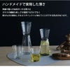 イッケンドルフ ミラノ（ICHENDORF MILANO） クリア ピッチャー 500ml