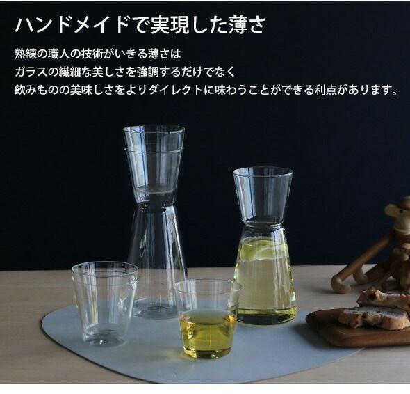 イッケンドルフ ミラノ（ICHENDORF MILANO） クリア ピッチャー 750ml